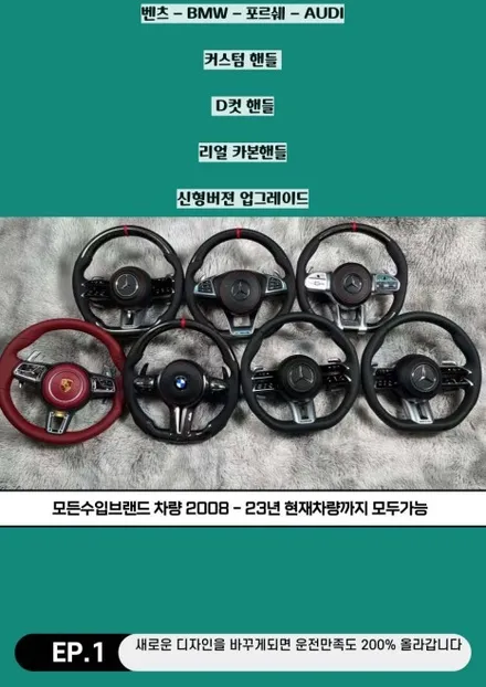 벤츠W177 A220 세단 / AMG계기판코딩 작업 / 서울 용산 중구