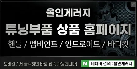 BMW M340i의 완벽한 M 감성! 정품 M카본 D컷핸들 교체 & M1 M2 드라이브 모드 버튼 완벽 활성화 시공 / 서울 용산 도원동