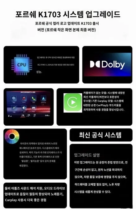 [올인게러지] 포르쉐 718 카이맨 GTS 정품 보르도레드 카본핸들 교체시공 했습니다 / 서울 용산 도원동