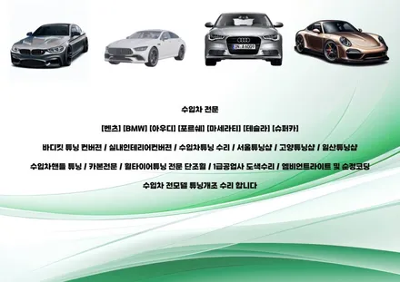 BMW F07 5GT 2010 / M핸들(커스텀+JSS에어백) 교체 / 서울 용산 중구