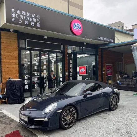 [올인게러지] 포르쉐카이엔958 터보S 레드카본핸들 신형핸들교체 작업 . 신형컨버젼 . 포르쉐핸들교체 / 서울 용산 중구