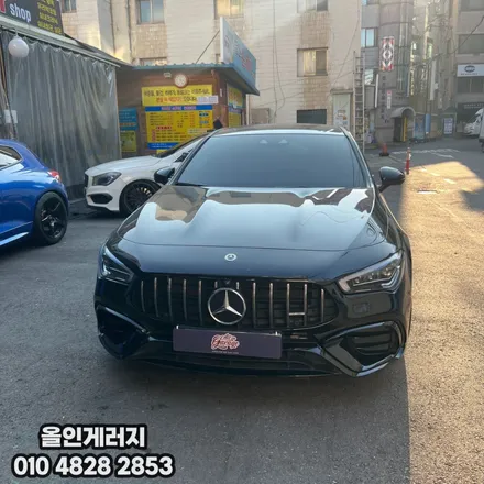 벤츠C118 CLA45S AMG / 22 잠자리AMG카본핸들 교체작업 & ACC 기능 및 가변배기 활성화 작업 / 서울 용산 중구
