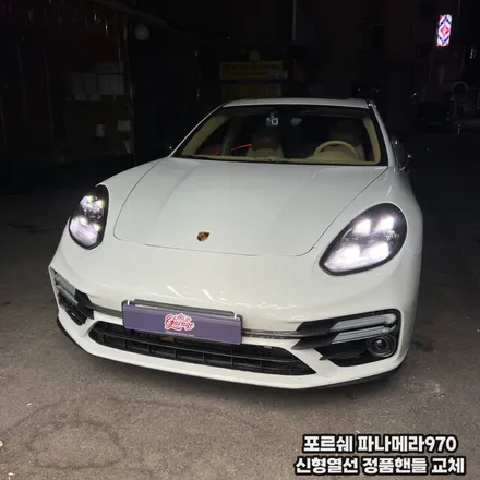 포르쉐 파나메라 970 신형 포르쉐정품열선핸들 교체시공 / 서울 용산 중구