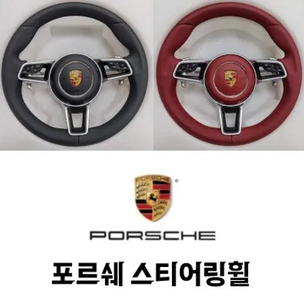 포르쉐 신형 카이엔 스포츠 크로노 및 조그다이얼 이식 작업으로 실내 업그레이드 / 서울 용산 중구