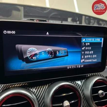 벤츠W205 C43AMG 북미형 / 벤츠후기형 컨버전 실내 신형개조 / 서울 용산 중구