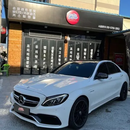 [올인게러지] 벤츠W205 C63AMG / 신형AMG핸들 교체 /  AMG순정핸들  / 벤츠신형핸들 / 서울 용산 중구