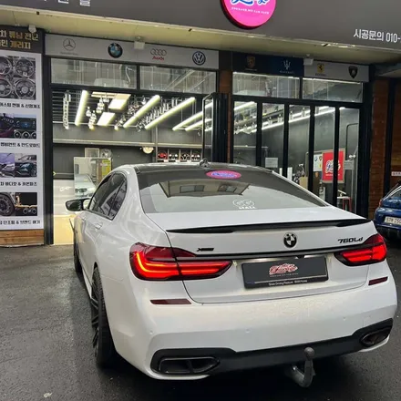 BMW 7시리즈 G12 760LD M카본핸들 교체 D컷 커스텀 순정형 튜닝 드레스업 / 서울 용산 중구
