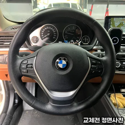 BMW F32 4시리즈 420D M핸들 교체시공 / 서울 용산 중구