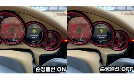 포르쉐 파나메라 970 신형 포르쉐정품열선핸들 교체시공 / 서울 용산 중구
