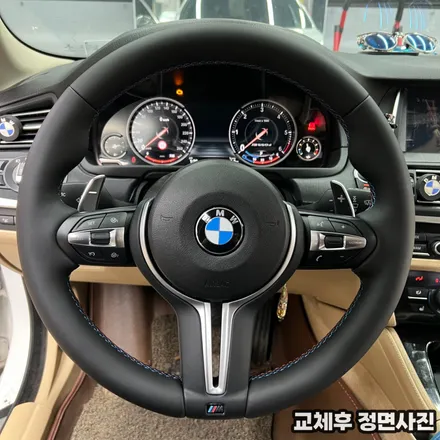BMW F10 520D 2015 M핸들 (열선) 교체시공 / 서울 용산 중구