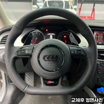 아우디 A4 2012 RS D컷핸들 교체시공 / 서울 용산 중구