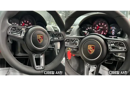 포르쉐981 카이맨GTS 포르쉐정품 GT핸들 교체시공 / 서울 용산 중구