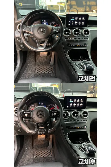 벤츠 x253 glc300 1920 벤츠카본D컷AMG핸들 교체시공 / 서울 용산 중구