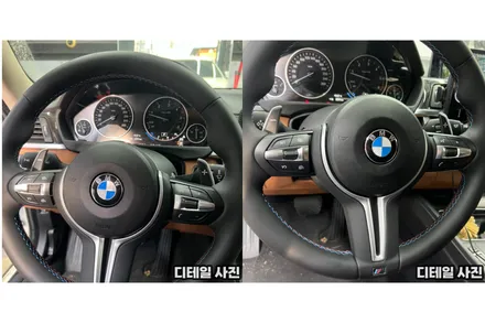 BMW F32 4시리즈 420D M핸들 교체시공 / 서울 용산 중구