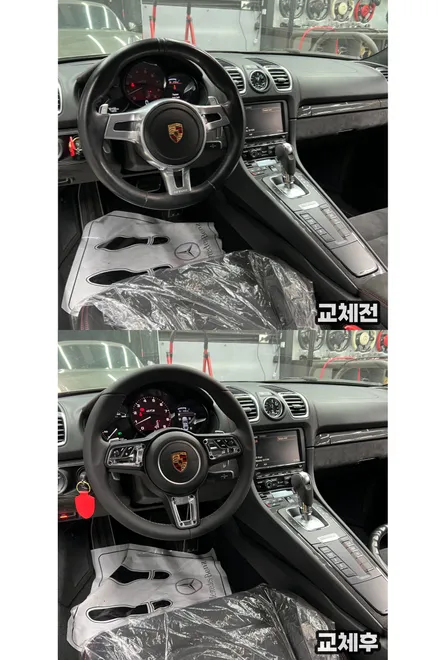 포르쉐981 카이맨GTS 포르쉐정품 GT핸들 교체시공 / 서울 용산 중구