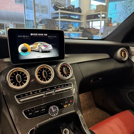 벤츠 C63 AMG 쿠페 송풍구 엠비언트 1열 작업하였습니다 / 서울 용산 중구
