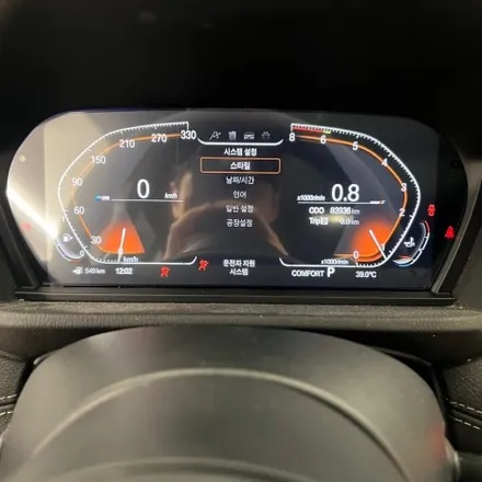 BMW F39 X2 디지털계기판 시공 / 서울 용산 도원동