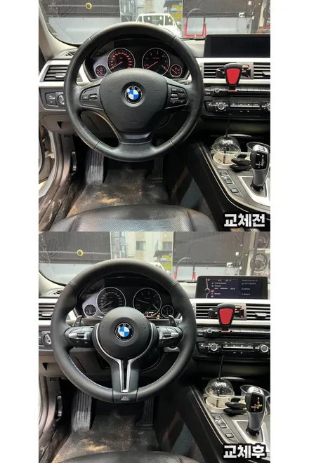 BMW F30 3시리즈 320D M핸들 교체시공 작업 / 서울 용산 중구
