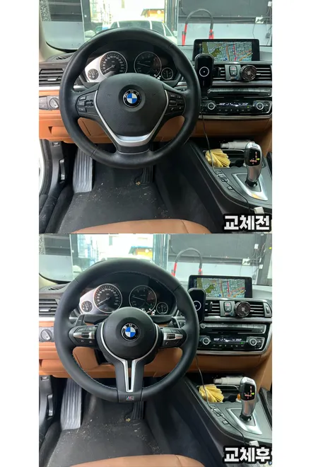 BMW F32 4시리즈 420D M핸들 교체시공 / 서울 용산 중구