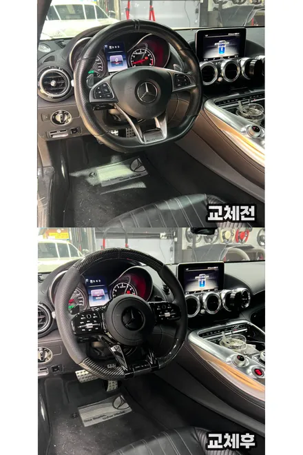 벤츠 AMG GT 2도어 신형 벤츠카본 AMG핸들 교체시공 / 서울 용산 중구