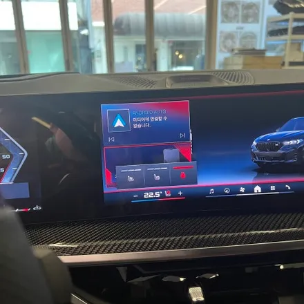 BMW G05 X5 M60I 카본핸들 교체했습니다 D컷의 스포티한 그립감 / 서울 용산 중구