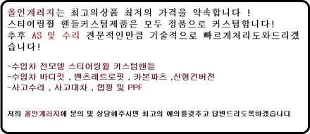 [올인게러지] 벤틀리 벤테이가 카본풀바디킷장착,리얼카본바디킷,만소리ST,벤틀리바디킷개조 / 서울 용산 중구