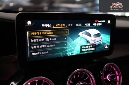 벤츠W253 GLC63 디지털계기판 + 10.25모니터  MBUX 신형컨버젼  벤츠순정레트로핏  신형컨버젼 / 서울 용산 중구