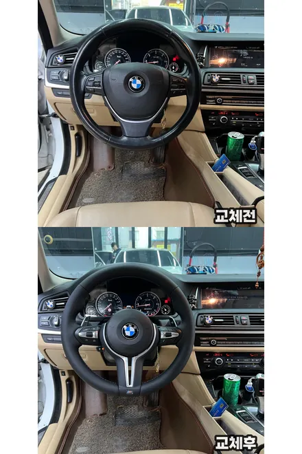 BMW F10 520D 2015 M핸들 (열선) 교체시공 / 서울 용산 중구
