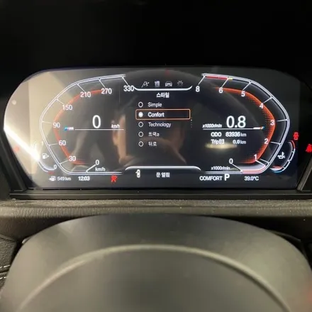 BMW F39 X2 디지털계기판 시공 / 서울 용산 도원동