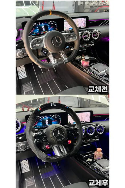 벤츠 CLA45SAMG 2021 벤츠LED카본D컷 잠자리핸들 교체시공 (OLED어질리티셀렉트,카본패들쉬프트) / 서울 용산 중구