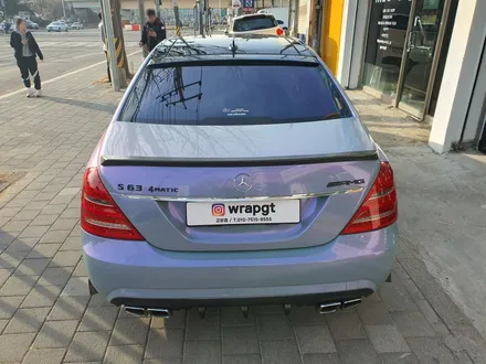 벤츠 S63AMG 전체랩핑 판타스틱 그레이퍼플 시공후기 / 고양 삼송, 일산