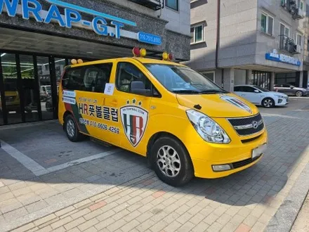 H.R 그룹 랩핑 제거 후 데칼랩핑 광고랩핑 시공후기 / 고양 삼송, 일산