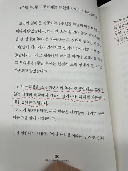 재규어 e페이스 일산 고양시 썬팅  신차패키지 / 고양 삼송, 일산