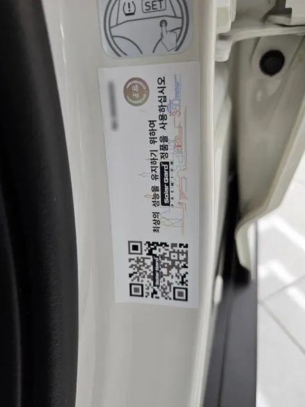 목포 솔라가드 썬팅 어디가 시공을 잘 할까??