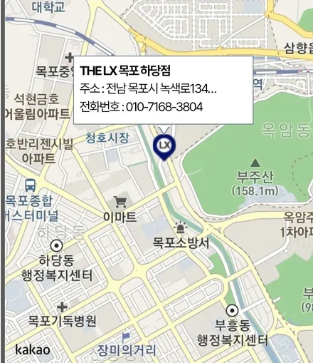 목포더엘엑스 하당점 나반장멀티샵 - GV70 퀀텀 처방