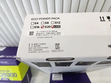 최고의 조합!! 아이나비 QXD8000 블랙박스, 에코파워팩 S20