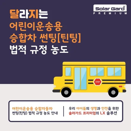 목포썬팅 신차검수 신차패키지 나반장멀티샵 - G80 티타늄