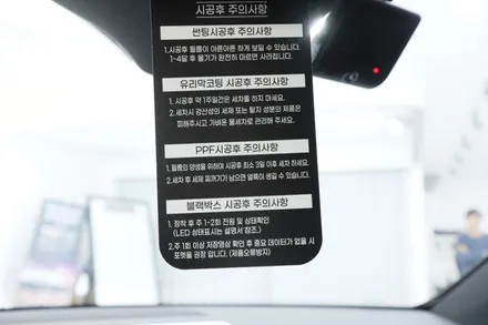 목포벤츠 진모터스 김헌정 과장님 - S450 출고 티타늄 처방!!