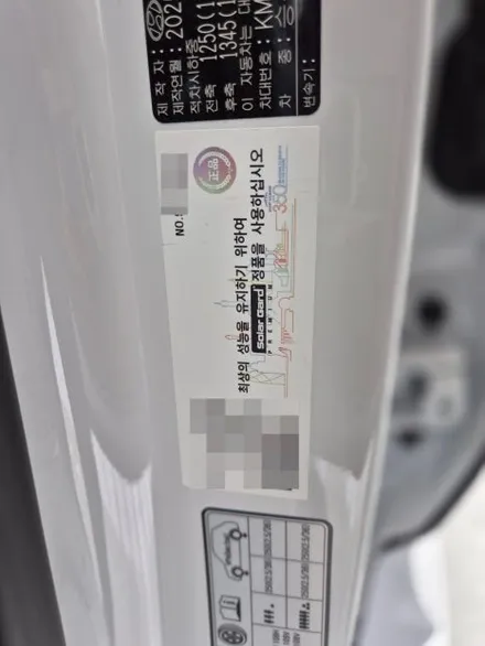 목포썬팅 현대 신형 팰리세이드 솔라가드프리미엄 제니스IR 시공