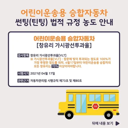 목포썬팅 신차검수 신차패키지 나반장멀티샵 - G80 티타늄