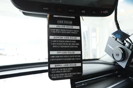 더엘엑스썬팅 베스트 셀러 솔라가드 퀀텀 처방 - K9