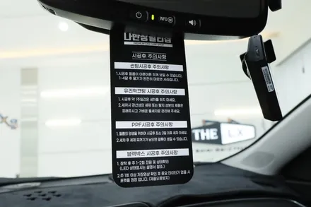 더엘엑스썬팅 말리부 퀀텀 처방하기!!