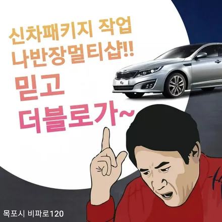 2020년 마지막 월요일 - 모두 화이팅 입니다!!
