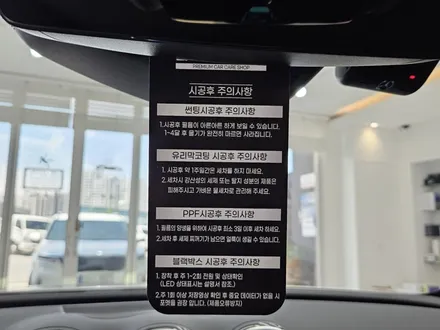 목포벤츠 김헌정과장님 23년형 c300 출고 - 더엘엑스 퀀텀