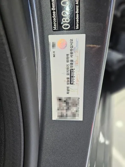 벤츠E350 목포솔라가드 썬팅전문점 나반장멀티샵 썬팅시공