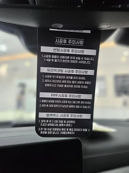 벤츠E350 목포솔라가드 썬팅전문점 나반장멀티샵 썬팅시공
