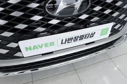 목포썬팅 신차패키지 전문점 나반장멀티샵 - 그랜져IG 글라스틴트 썬팅시공