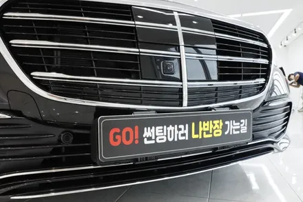 목포썬팅 벤츠 S580 - 후퍼옵틱 클라식 썬팅시공
