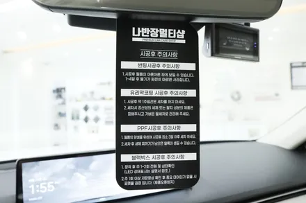 목포더엘엑스 하당점 나반장멀티샵 - GV70 퀀텀 처방