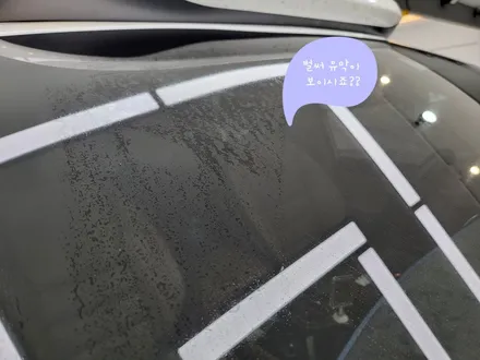장마? 우천시 필수는 발수코팅